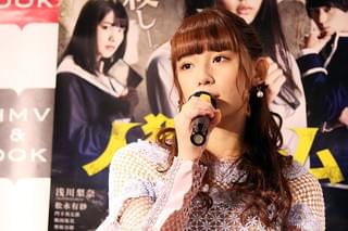 スパガ・浅川梨奈「今、演技することがすごく楽しい」 女優業への意欲を胸に飛躍誓う