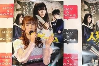 スパガ・浅川梨奈「今、演技することがすごく楽しい」 女優業への意欲を胸に飛躍誓う