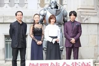 山田涼介、主演「鋼の錬金術師」完成度に絶大な自信「とんでもない作品が生まれた」