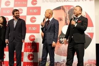 「ザ・サークル」J・ポンソルト監督が初来日！ バイきんぐのSNS活用術を判定