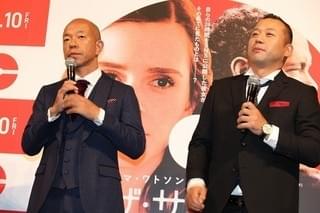 「ザ・サークル」J・ポンソルト監督が初来日！ バイきんぐのSNS活用術を判定