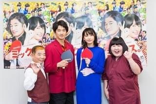新垣結衣＆瑛太が吉本新喜劇に初登場！アドリブ関西弁ツッコミで爆笑誘う
