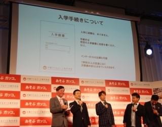 吉本興業のエンタメ専門学校は名前が書ければ即入学！ジミー大西「行こうかな」