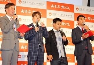 吉本興業のエンタメ専門学校は名前が書ければ即入学！ジミー大西「行こうかな」
