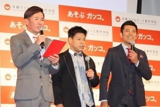 吉本興業のエンタメ専門学校は名前が書ければ即入学！ジミー大西「行こうかな」