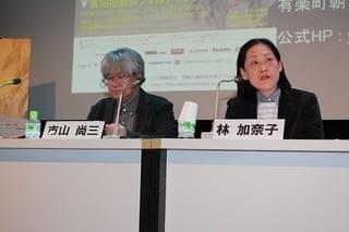 「第18回東京フィルメックス」ラインナップ決定 原一男監督がコンペ部門審査委員長に