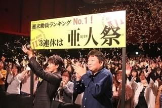 佐藤健、観客の写真撮影許可＆2ショット撮影に客席から歓声