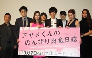 足立梨花“おっぱい封印”も……やっぱり連呼！黒羽麻璃央は「おっきい方が好き」