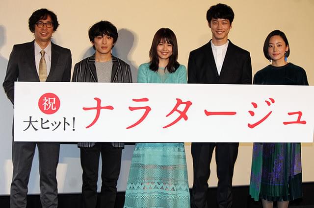 松本潤 4年ぶり主演映画「ナラタージュ」公開に万感「忘れられない作品になった」