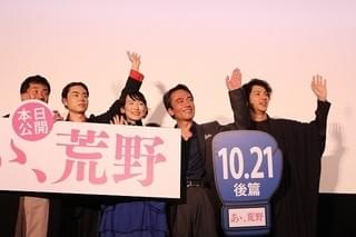 菅田将暉、ヤン・イクチュンの「好きです」にほほ笑み「事務所通してご報告を」