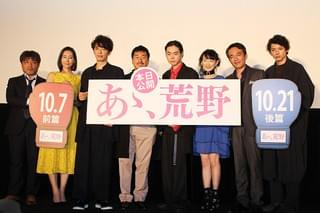 菅田将暉、ヤン・イクチュンの「好きです」にほほ笑み「事務所通してご報告を」