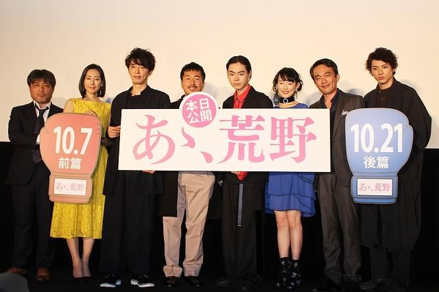 菅田将暉、ヤン・イクチュンの「好きです」にほほ笑み「事務所通してご報告を」