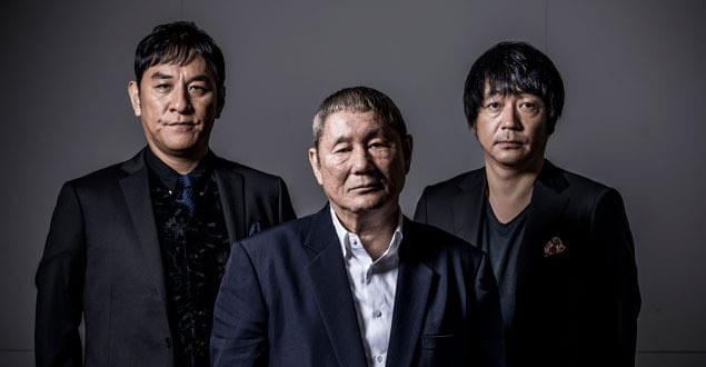 インタビューに応じた北野武監督、 大森南朋、ピエール瀧