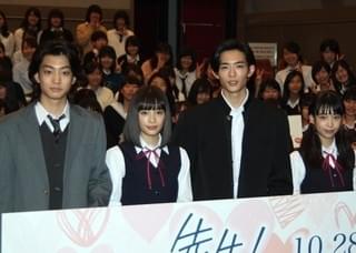 広瀬すず、健太郎の“告白3連発”に悶絶「熱くなっちゃう」