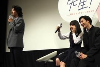 広瀬すず、健太郎の“告白3連発”に悶絶「熱くなっちゃう」