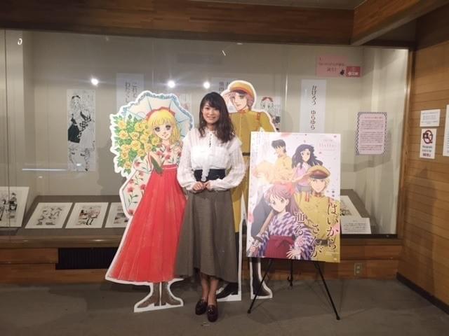 大和和紀氏の名作少女漫画をアニメ映画化