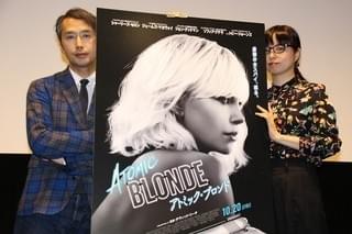 山崎まどか＆ビームス青野賢一、「アトミック・ブロンド」のC・セロンは「骨格が立派すぎて圧倒」