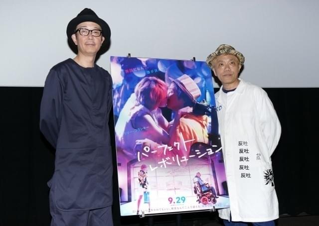 「パーフェクト・レボリューション」リリー、水道橋博士の「バカ映画」発言にニンマリ