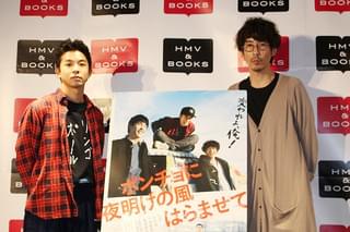 太賀、主演映画の原作者が「怖い」!?トークショー出席も「1カ月前から震えていた」