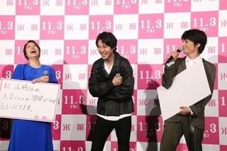 広瀬アリスが明かす、山崎賢人と「前世で1人だった」俳優は？