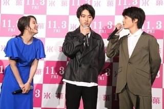 広瀬アリスが明かす、山崎賢人と「前世で1人だった」俳優は？