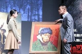 「猿の惑星：聖戦記」吹き替え・柳沢慎吾、“猿演技”を芦田愛菜に伝授！