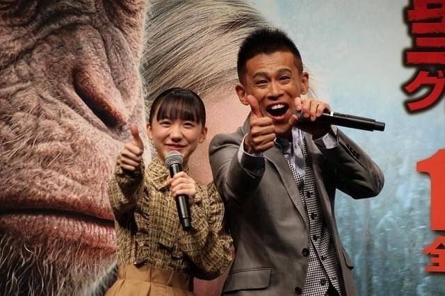 「猿の惑星：聖戦記」吹き替え・柳沢慎吾、“猿演技”を芦田愛菜に伝授！