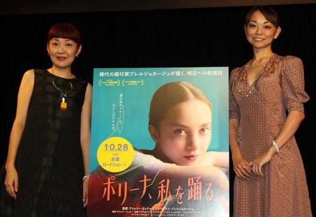 ジュリエット・ビノシュは大竹しのぶ!? 桜沢エリカ&上野水香が仏バレエ映画を語る