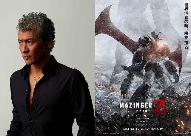 吉川晃司「劇場版マジンガーZ」入魂のエンディングテーマを書き下ろし！
