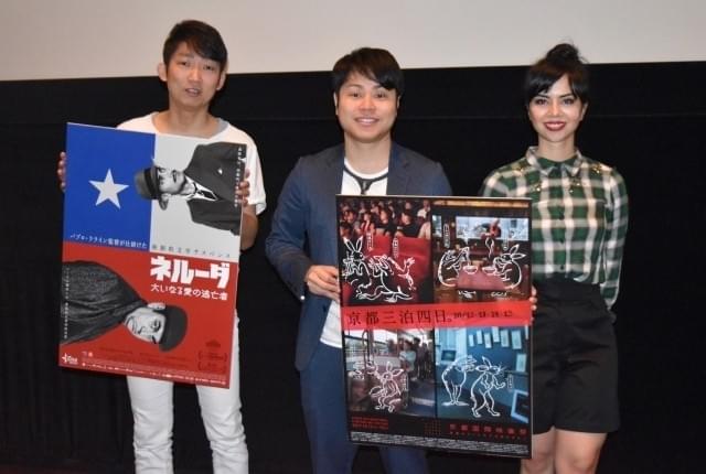 「ネルーダ」イベントに登壇したNON STYLE、起用理由は井上の“逃亡生活”？