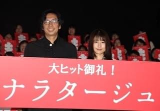 松本潤、大慌て！有村架純の涙拭うハンカチがない…