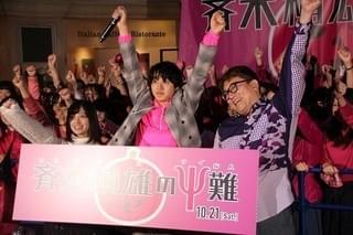 山崎賢人「友だちいなかった」高校時代を明かす 修学旅行にも「行きたくなかった」