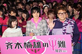 山崎賢人「友だちいなかった」高校時代を明かす 修学旅行にも「行きたくなかった」