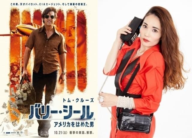 今度のトムはギッラギラ！