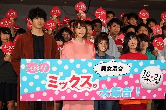 瑛太、恋する学生に“噛み噛み告白”を提案！ 新垣結衣「意外とイケるかも」