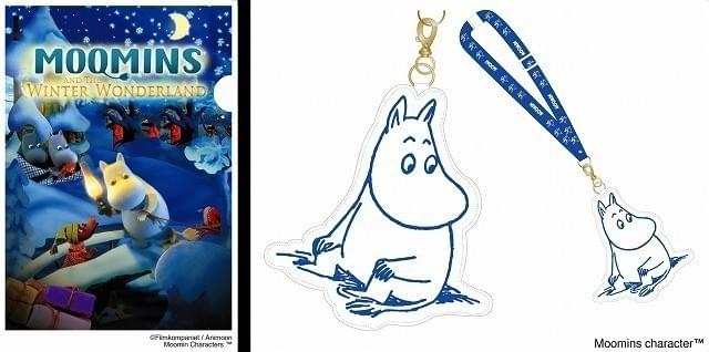 前売り券の特典となるクリアファイル（左） とパスケース