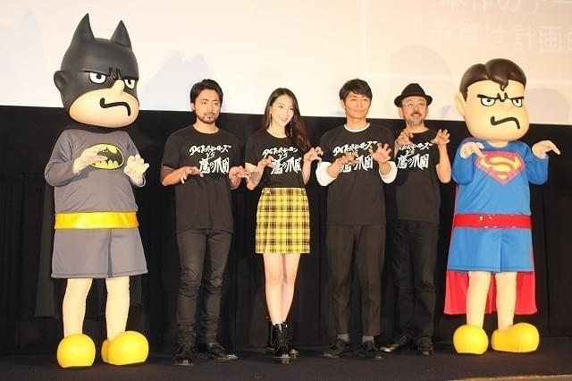 山田孝之＆知英＆安田顕「鷹の爪」アフレコ環境めぐり関係崩壊!?