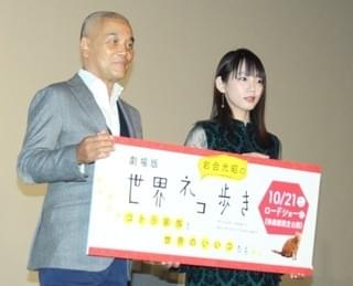 吉岡里帆、愛する“ネコさま”にシンパシー「どこでも寝られる」