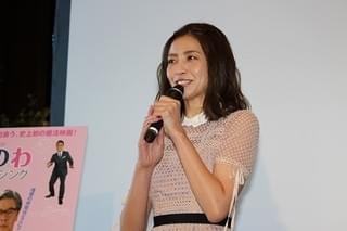 片瀬那奈、風間杜夫との共演で男性のタイプに変化!?「世界が広がった」