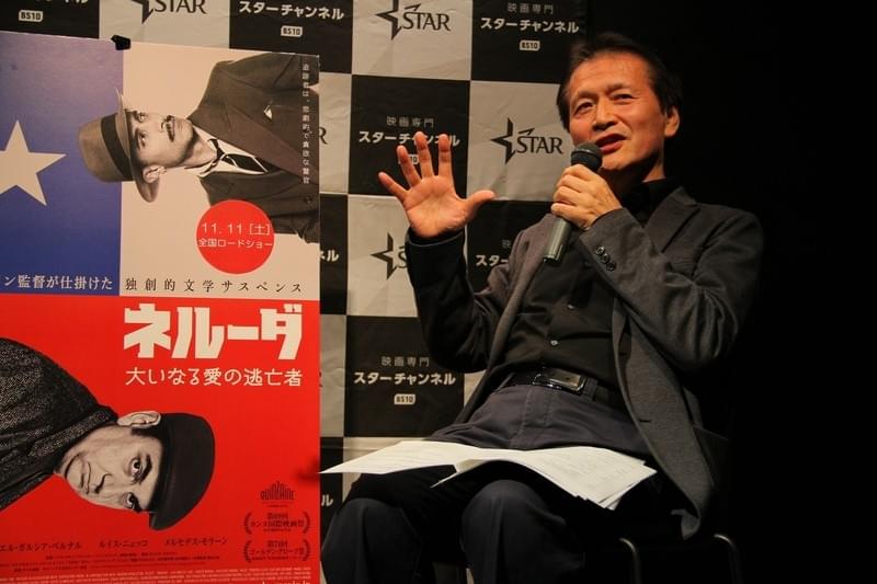 中南米文学研究の第一人者、P・ラライン監督の手腕を評価「ネルーダを神格化していない」