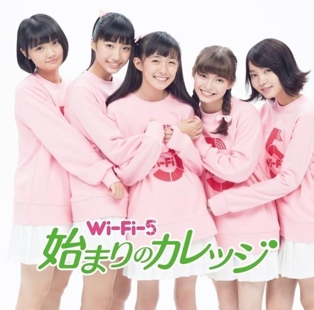 「妖アパ」OP曲でデビューする「Wi-Fi-5」