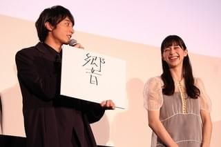 中条あやみは“甘えん坊”！筆跡から鑑定、本人は「小学5年の男子と言われる」