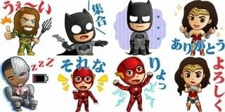 バットマンやワンダーウーマンが2頭身に！「ジャスティス・リーグ」無料LINEスタンプ登場