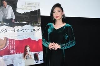 ミッツ、「ノクターナル・アニマルズ」はトム・フォードの人生が反映されている？