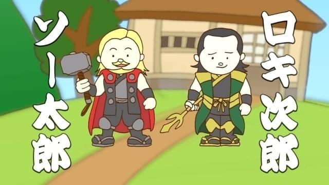 清水ミチコがナレーション