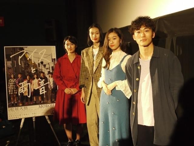 意欲作を完成させた松居大悟監督