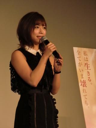 紗倉まな、「最低。」初上映に「感無量」「AV女優も一人の女の子」と偏見の壁に立ち向かう