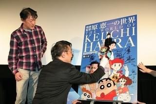 原恵一監督、アニメと実写の垣根を越える柔軟な製作姿勢 根底にある“山田太一イズム”