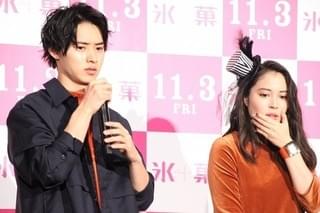 山崎賢人が菅田将暉にかけられた“忘れられない言葉”に広瀬アリス失笑