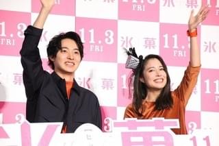 山崎賢人が菅田将暉にかけられた“忘れられない言葉”に広瀬アリス失笑